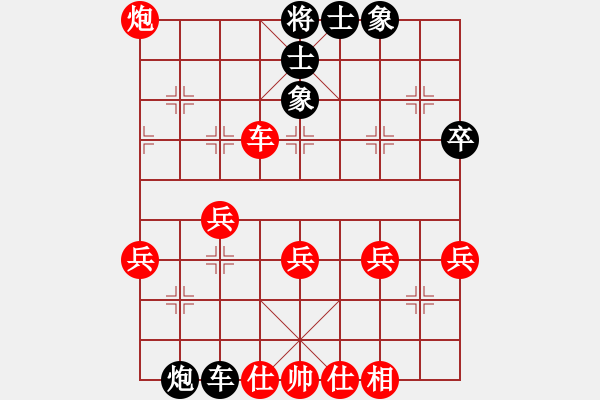 象棋棋譜圖片：[雄霸天下紅] -VS- 包圍溫柔大師[黑] - 步數(shù)：60 