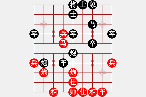 象棋棋譜圖片：梅花入夢(mèng)香(天罡)-負(fù)-一歲無(wú)心刀(無(wú)極) - 步數(shù)：40 