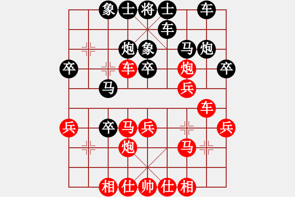 象棋棋譜圖片：劉峰 先勝 秦春涌 - 步數(shù)：30 