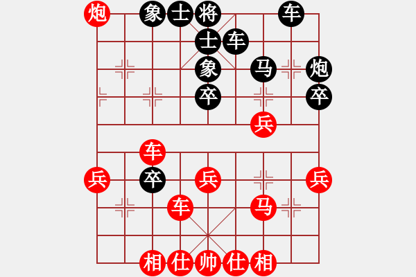 象棋棋譜圖片：劉峰 先勝 秦春涌 - 步數(shù)：40 