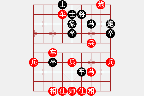 象棋棋譜圖片：劉峰 先勝 秦春涌 - 步數(shù)：47 