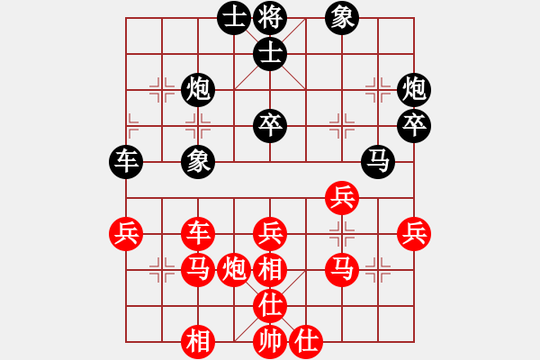 象棋棋譜圖片：太湖美啊(北斗)-負(fù)-今生(天罡) - 步數(shù)：40 