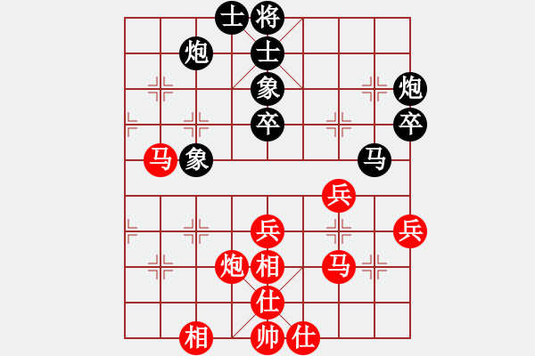 象棋棋譜圖片：太湖美啊(北斗)-負(fù)-今生(天罡) - 步數(shù)：50 