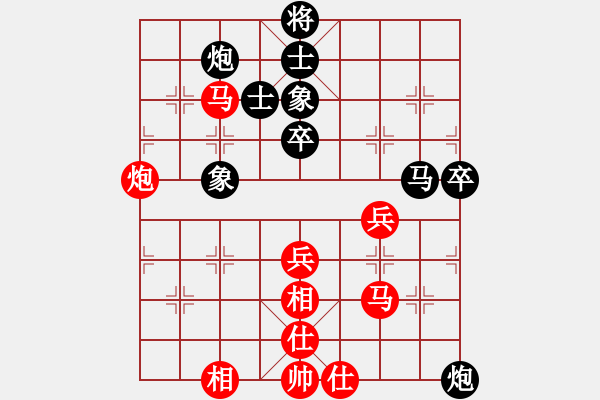 象棋棋譜圖片：太湖美啊(北斗)-負(fù)-今生(天罡) - 步數(shù)：60 