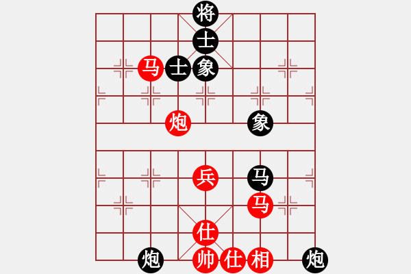 象棋棋譜圖片：太湖美啊(北斗)-負(fù)-今生(天罡) - 步數(shù)：70 