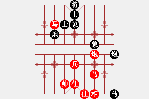 象棋棋譜圖片：太湖美啊(北斗)-負(fù)-今生(天罡) - 步數(shù)：80 