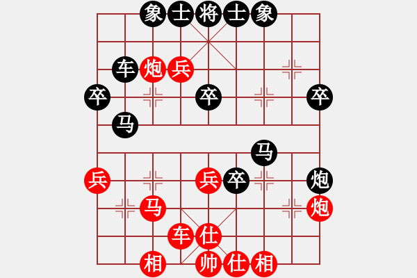 象棋棋譜圖片：莊玉庭     先和 徐天紅     - 步數(shù)：50 