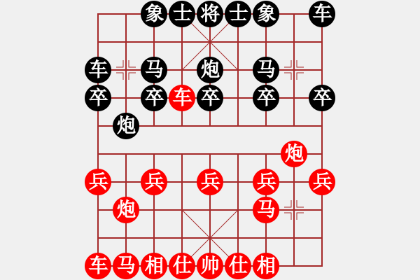 象棋棋譜圖片：eedai(9星)-負(fù)-十九級臺風(fēng)(北斗) - 步數(shù)：10 