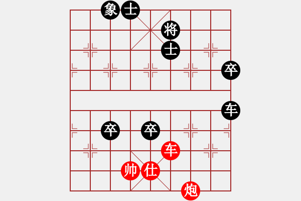 象棋棋譜圖片：eedai(9星)-負(fù)-十九級臺風(fēng)(北斗) - 步數(shù)：100 