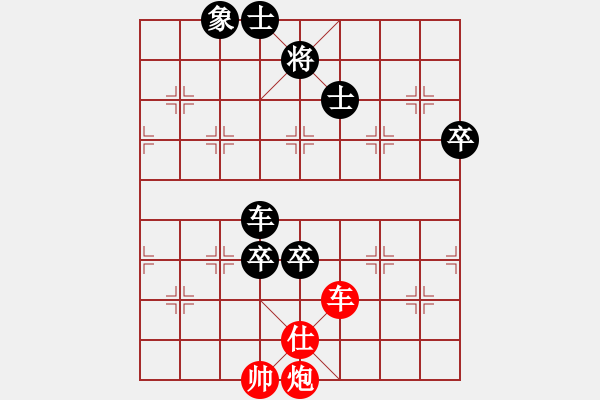 象棋棋譜圖片：eedai(9星)-負(fù)-十九級臺風(fēng)(北斗) - 步數(shù)：110 