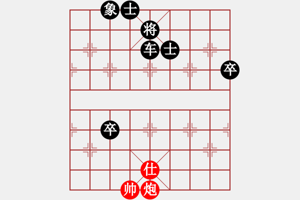 象棋棋譜圖片：eedai(9星)-負(fù)-十九級臺風(fēng)(北斗) - 步數(shù)：120 