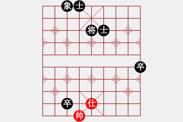 象棋棋譜圖片：eedai(9星)-負(fù)-十九級臺風(fēng)(北斗) - 步數(shù)：130 