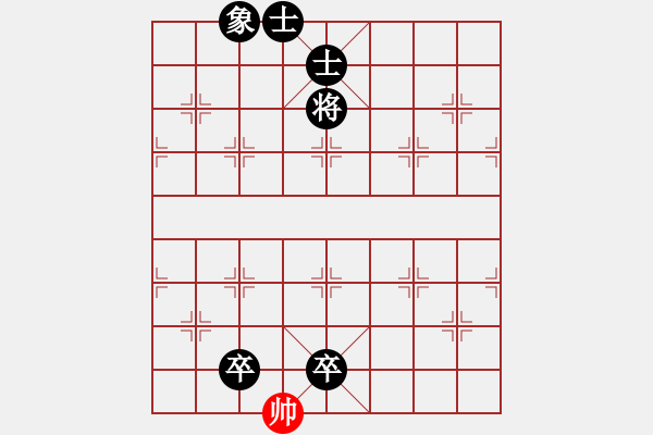 象棋棋譜圖片：eedai(9星)-負(fù)-十九級臺風(fēng)(北斗) - 步數(shù)：146 