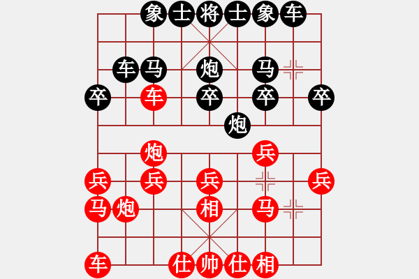 象棋棋譜圖片：eedai(9星)-負(fù)-十九級臺風(fēng)(北斗) - 步數(shù)：20 