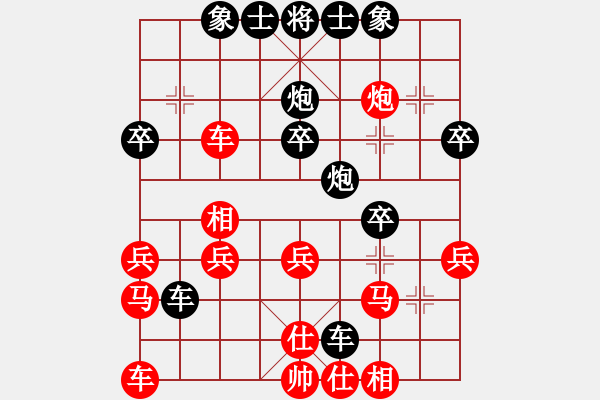 象棋棋譜圖片：eedai(9星)-負(fù)-十九級臺風(fēng)(北斗) - 步數(shù)：30 