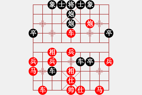 象棋棋譜圖片：eedai(9星)-負(fù)-十九級臺風(fēng)(北斗) - 步數(shù)：40 