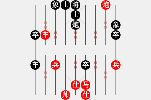 象棋棋譜圖片：eedai(9星)-負(fù)-十九級臺風(fēng)(北斗) - 步數(shù)：60 