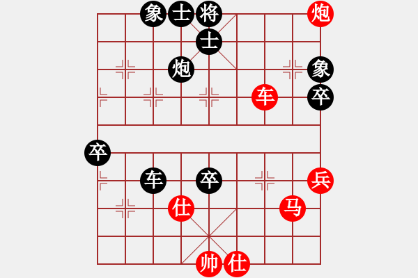 象棋棋譜圖片：eedai(9星)-負(fù)-十九級臺風(fēng)(北斗) - 步數(shù)：70 