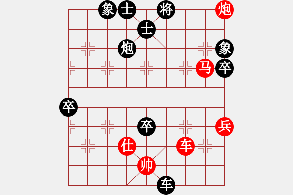 象棋棋譜圖片：eedai(9星)-負(fù)-十九級臺風(fēng)(北斗) - 步數(shù)：80 