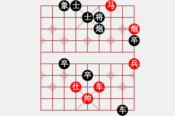 象棋棋譜圖片：eedai(9星)-負(fù)-十九級臺風(fēng)(北斗) - 步數(shù)：90 