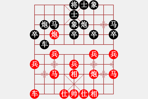 象棋棋譜圖片：湖北柳大華 (勝) 江蘇徐天紅 (1991年1月9日于廣州) - 步數(shù)：30 