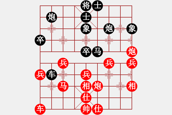 象棋棋譜圖片：湖北柳大華 (勝) 江蘇徐天紅 (1991年1月9日于廣州) - 步數(shù)：50 