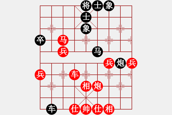 象棋棋譜圖片：湖北柳大華 (勝) 江蘇徐天紅 (1991年1月9日于廣州) - 步數(shù)：70 