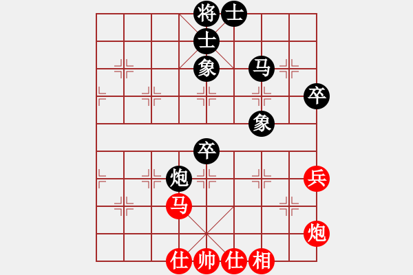 象棋棋譜圖片：29、屏挺3卒破五六炮正馬1(易和) - 步數(shù)：59 