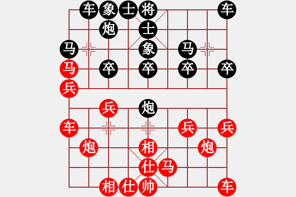 象棋棋譜圖片：平陽縣象棋協(xié)會(huì) 張輝 負(fù) 加拿大象棋聯(lián)合會(huì) 遲信德 - 步數(shù)：20 