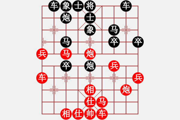 象棋棋譜圖片：平陽縣象棋協(xié)會(huì) 張輝 負(fù) 加拿大象棋聯(lián)合會(huì) 遲信德 - 步數(shù)：30 