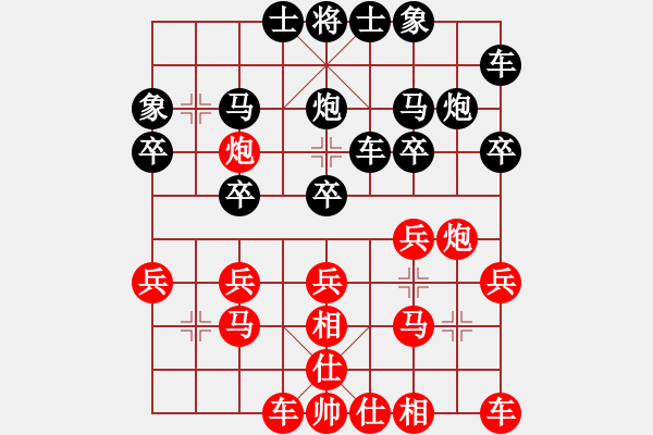 象棋棋譜圖片：西毒[2310769004] -VS- 橫才俊儒[292832991] - 步數(shù)：20 