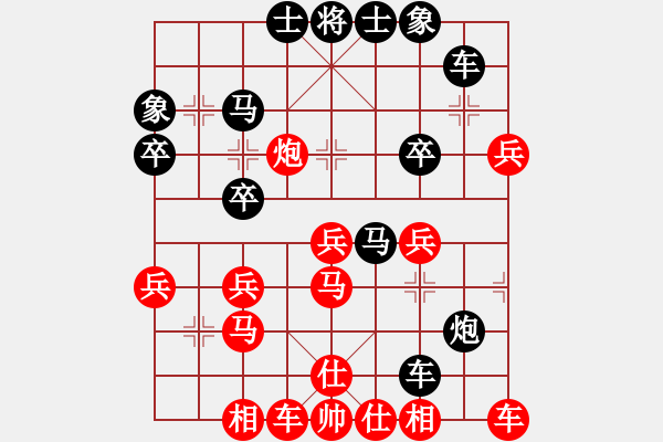 象棋棋譜圖片：西毒[2310769004] -VS- 橫才俊儒[292832991] - 步數(shù)：40 