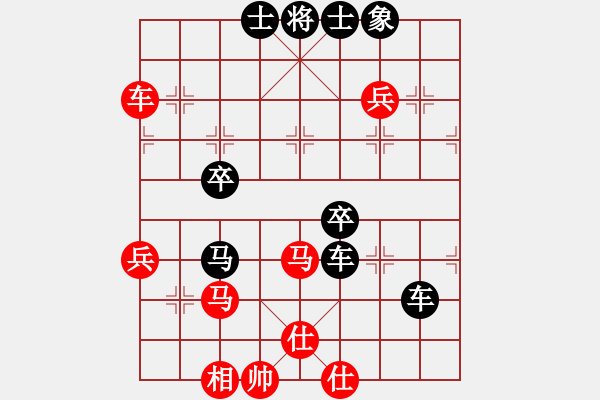 象棋棋譜圖片：西毒[2310769004] -VS- 橫才俊儒[292832991] - 步數(shù)：80 