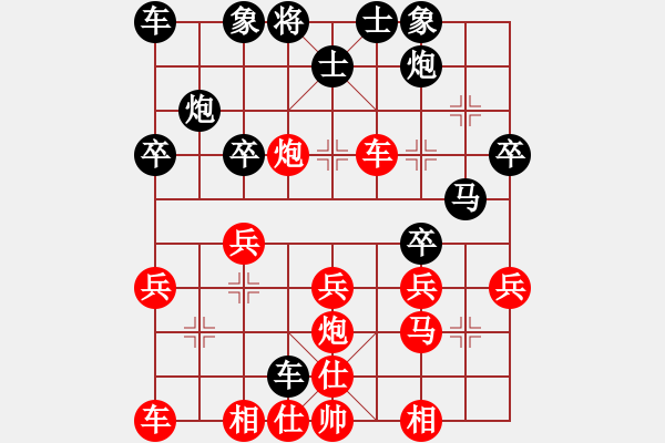 象棋棋譜圖片：孫嚴(yán) 先勝 桂意 - 步數(shù)：30 