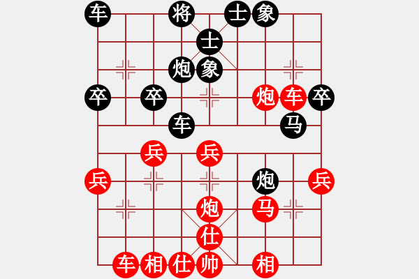 象棋棋譜圖片：孫嚴(yán) 先勝 桂意 - 步數(shù)：40 