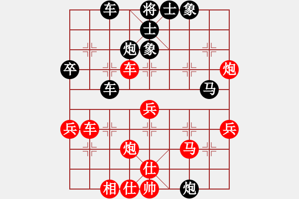 象棋棋譜圖片：孫嚴(yán) 先勝 桂意 - 步數(shù)：50 