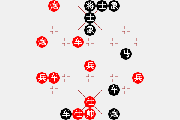 象棋棋譜圖片：孫嚴(yán) 先勝 桂意 - 步數(shù)：57 