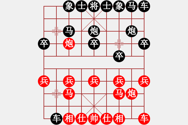 象棋棋譜圖片：中炮應(yīng)七路炮（黑勝） - 步數(shù)：10 