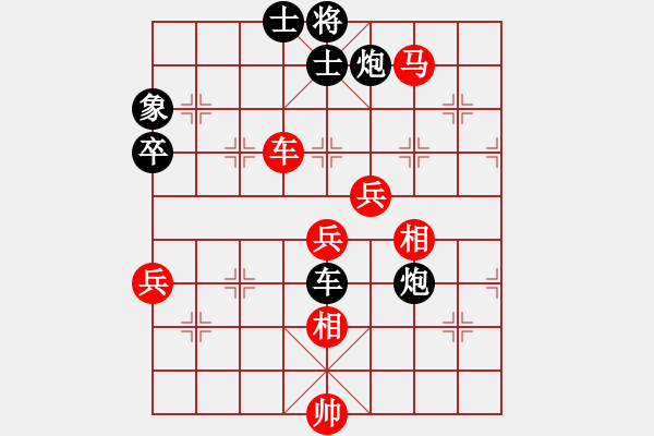 象棋棋譜圖片：中炮應(yīng)七路炮（黑勝） - 步數(shù)：100 