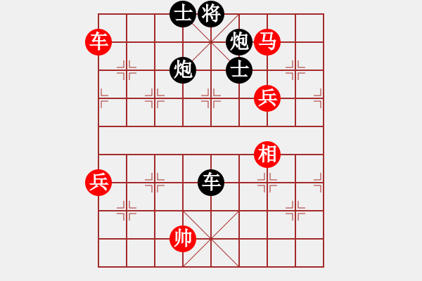 象棋棋譜圖片：中炮應(yīng)七路炮（黑勝） - 步數(shù)：120 