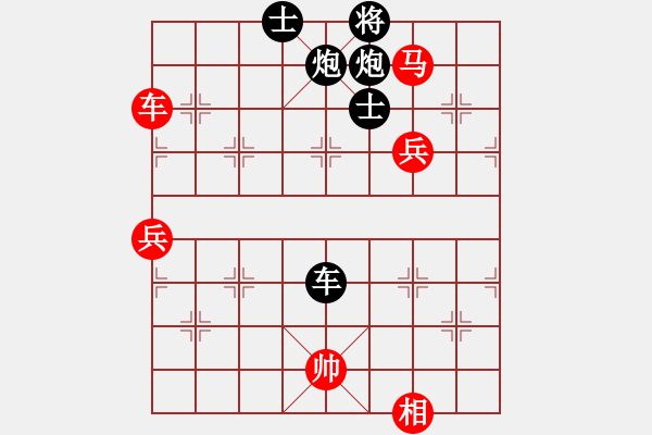 象棋棋譜圖片：中炮應(yīng)七路炮（黑勝） - 步數(shù)：130 