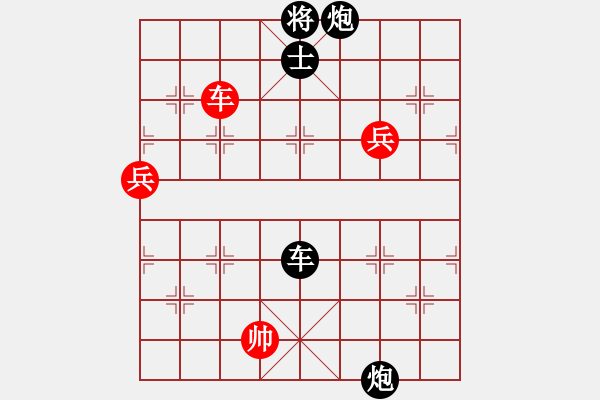 象棋棋譜圖片：中炮應(yīng)七路炮（黑勝） - 步數(shù)：140 