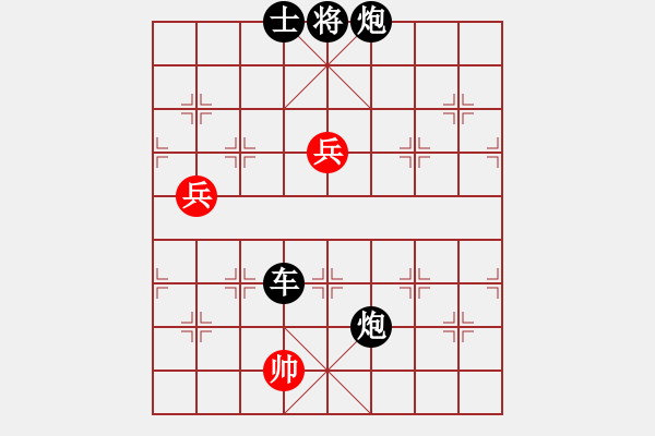 象棋棋譜圖片：中炮應(yīng)七路炮（黑勝） - 步數(shù)：150 