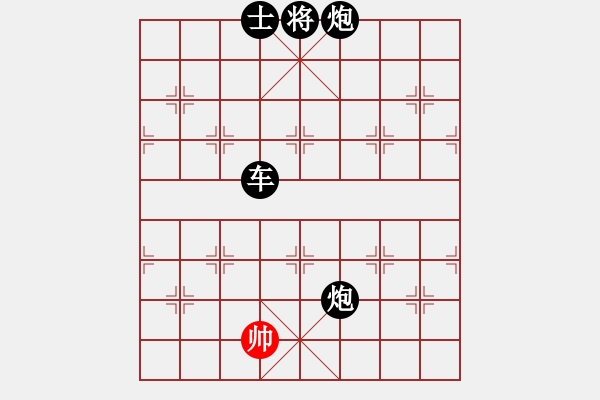 象棋棋譜圖片：中炮應(yīng)七路炮（黑勝） - 步數(shù)：158 