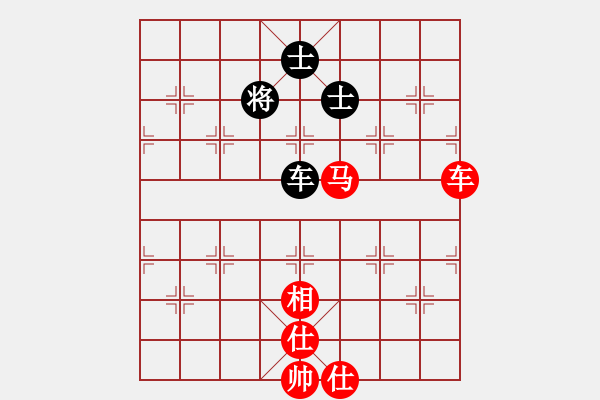 象棋棋譜圖片：默藏黑云(月將)-和-豫東棋人(9段) - 步數(shù)：110 