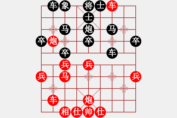 象棋棋譜圖片：默藏黑云(月將)-和-豫東棋人(9段) - 步數(shù)：40 