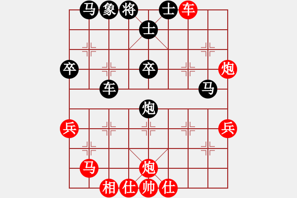 象棋棋譜圖片：默藏黑云(月將)-和-豫東棋人(9段) - 步數(shù)：50 