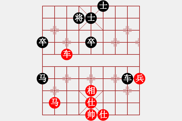 象棋棋譜圖片：默藏黑云(月將)-和-豫東棋人(9段) - 步數(shù)：70 