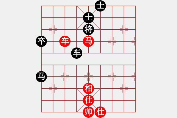 象棋棋譜圖片：默藏黑云(月將)-和-豫東棋人(9段) - 步數(shù)：80 