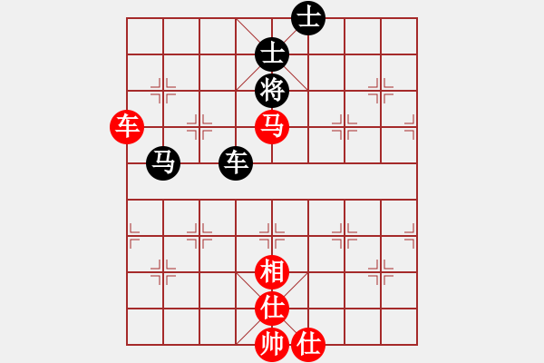 象棋棋譜圖片：默藏黑云(月將)-和-豫東棋人(9段) - 步數(shù)：90 